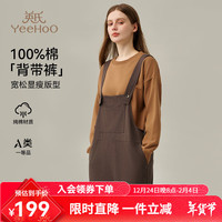 YeeHoO英氏【纯棉背带裤】宽松大码裤秋季外穿全孕期可穿装 深灰 L