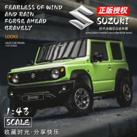中精质造 正版铃木吉姆尼JIMNY 合金模型 礼盒装