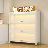 星之韵厨房餐边柜防尘置物柜多功能储物柜落地多层收纳架家用橱柜碗柜 【特厚】三层两门长60宽35高80 【升级特厚】三层长60宽35高80