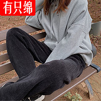 有只绵 女士呢绒阔腿裤 显瘦直筒加绒休闲裤 宽松垂感拖地裤 加绒加厚款