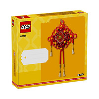 LEGO 乐高 积木玩具 新春系列 中国结