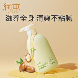 润本 护肤霜 100ml