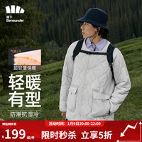 蕉下（beneunder）气绒服外套男士夹克秋冬外套气绒23秋冬品