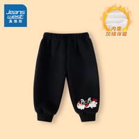 真维斯童装 JEANSWEST JNR男童女童裤子秋冬款加绒宝宝洋气新年卫裤冬季加厚长裤儿童保暖裤