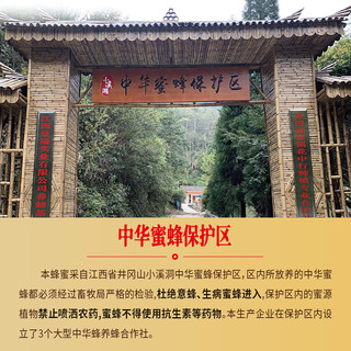 捷氏土蜂蜜礼盒1000g山花蜂蜜农家自产土蜂蜜礼盒