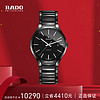 RADO 雷达 真系列 男士高科技陶瓷机械表 R27056152