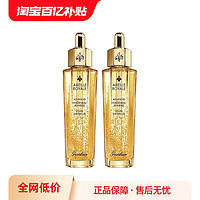 GUERLAIN 娇兰 复原蜜帝皇蜂修护精华液 50ml*2