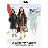 乐町长款面包羽绒服女2024年冬季保暖柔软加厚羽绒御寒外套