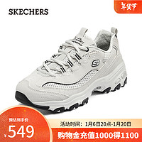 SKECHERS 斯凯奇 老爹鞋女时尚休闲鞋舒适896193 浅灰色/LTGY 40