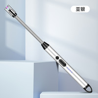 SDIN 厨房用脉冲电子点火器充电防风打火机户外烧烤点火棒点香薰点蜡烛
