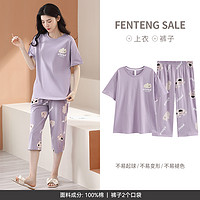 FENTENG 芬腾 睡衣女夏季纯棉薄款短袖七分裤圆领韩版少女可外穿家居服套装