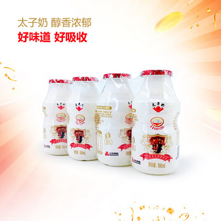 太子奶太子奶经典复古发酵奶乳酸菌饮品100ml*20瓶*2箱 原味