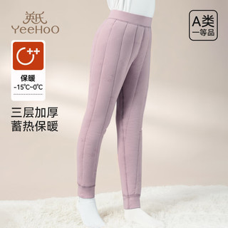 YeeHoO英氏儿童保暖裤秋冬男女童三层加绒加厚轻盈亲肤高弹家居打底棉裤 浅紫【三层加厚】 170cm