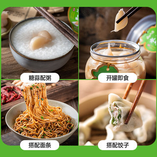 云山半 YUNSHANBAN水晶糖蒜糖醋蒜500g腊八蒜新蒜蒜头腌制商用密封罐