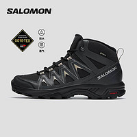 salomon 萨洛蒙 X BRAZE MID GTX 男款登山徒步鞋 471748