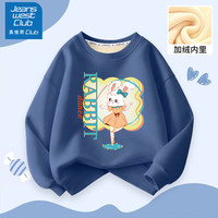 JEANSWEST CLUB真维斯童装加绒卫衣新款儿童加绒卫衣本命年中大童上衣本命年衣服 -跳舞兔 码(建议身高110-cm)