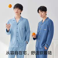 HLA/海澜之家海澜之家棉柔男士翻领家居服2024夏季睡衣男生