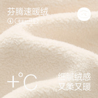 芬腾布朗熊珊瑚绒睡衣女秋冬季抗静电加绒加厚保暖可爱家居服套装