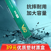 川泽鱼漂套装高灵敏加粗醒目野钓浮漂套装全套轻口鲫鱼漂漂盒