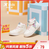 特步(XTEP)儿童童鞋女童小童革面街潮魔术贴搭带高帮板鞋