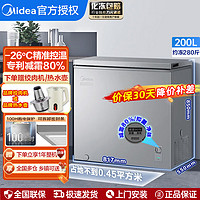 Midea 美的 200L冰柜家商两用冷柜冷藏冷冻保鲜柜小型节能省电卧式电冰箱