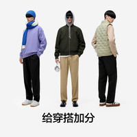 蕉内 非常裤503Regular男士锥形长裤运动裤西裤秋冬休闲裤裤子