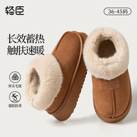 轻臣轻臣雪地靴女2024新款冬季加绒加厚外穿保暖女鞋平底防滑棉鞋
