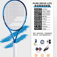 BABOLAT 百保力 百宝力网球拍pd李娜pure drive碳素温网礼盒王欣瑜