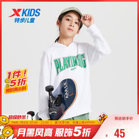 特步（XTEP）儿童童装男女童百搭运动舒适连帽卫衣