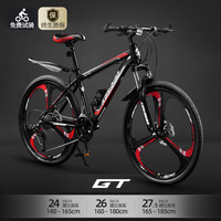 KASIDIAO 山地自行车成人学生单车变速越野骑行男士赛车减震初中青少年高中 旗舰-黑红色-三刀轮 26寸21速