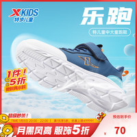 特步 儿童革面魔术贴防滑缓震运动鞋