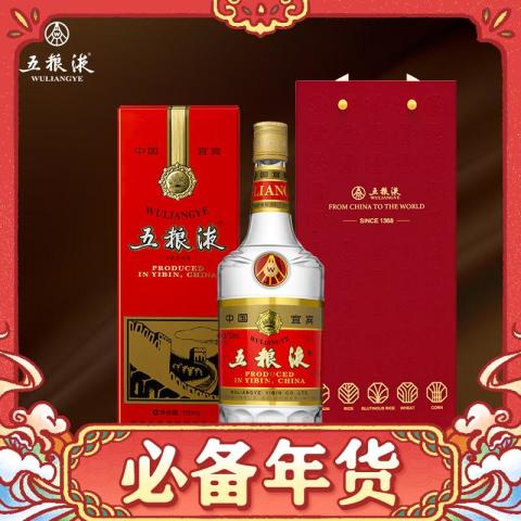 五糧液 中国特級酒 500ml 52度 特別製造 化粧箱付き 14年古酒 楽天市場】五粮液 500ml 52度 正規品 箱付 Wu Liang YE