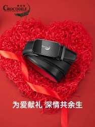 鳄鱼 正品皮带商务男士真皮本命年红腰带属蛇2025蛇年礼物结婚红色