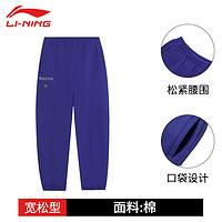 LI-NING 李宁 卫裤女联名束脚长运动裤