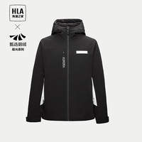 HLA海澜之家羽绒服男连帽保暖90白鹅绒外套男冬季HWRAJ4Y226A  185/100A 2XL推荐169~184斤