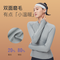 Keep长袖紧身瑜伽服上衣女跑步运动拉链外套弹力训练服