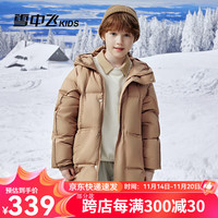 雪中飞 SNOWFLYING童装儿童羽绒服男童洋气中大童女童中长款面包羽绒服冬加厚 米卡其 150cm
