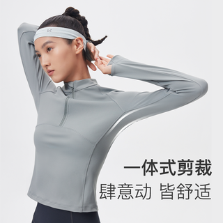 Keep长袖紧身瑜伽服上衣女跑步运动拉链外套弹力训练服