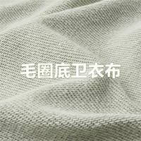 佐丹奴外套女装破骨不规则下摆插肩针织连帽套头卫衣 05322616