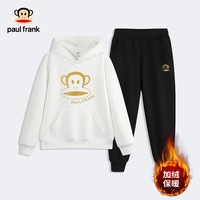 大嘴猴（paul frank）童装儿童加绒套装男女款2024冬款休闲保暖百搭连帽长袖卫衣两件套 米白 110