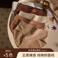南极人纯棉内裤女士美拉德少女全棉抗菌裆运动三角短裤衩