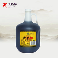 女儿红 陈年老酒 2.5L