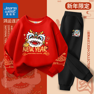 真维斯童装 JEANSWEST JNR男童潮帅气时髦套装儿童新年衣服红色拜年服秋冬加绒卫衣 金元宝龙+J漫画狮K 140