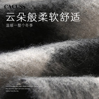 Cacuss围巾女冬2024时尚格子保暖围脖款