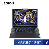 Lenovo 联想 拯救者Y9000P AI元启 i9-14900HX电竞游戏本4060笔记本电脑