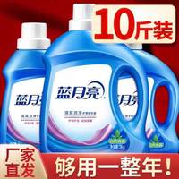 蓝月亮 洗衣液深层洁净整箱批发手洗、机洗全瓶装 (自然清香)