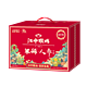  江中 猴姑米稀人参米糊30天装中老年人营养品养胃早餐送礼猴头菇900g　