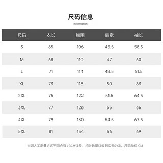 罗蒙（ROMON）冲锋衣夹克男女款百搭休闲户外防风防水连帽外套粉色5XL 粉色-男女同款