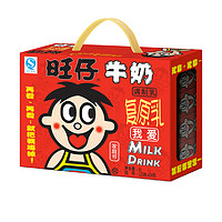 88VIP：Want Want 旺旺 风味奶旺仔牛奶125ml*24盒儿童学生营养早餐奶饮料