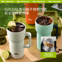 蕉下Beneunder保温杯轻便大容量吸管随行杯不锈钢水杯高颜值900ml